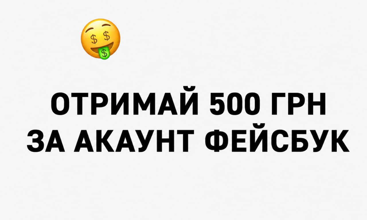 Promo